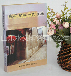 精裝樣本 記錄生活 留住感動(dòng)！