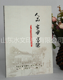 圖書印刷裝訂 濕度對紙張皺褶的影響！