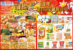 廣告海報(bào)設(shè)計(jì)  色彩和創(chuàng)新！