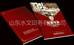 畫冊印刷中的噴墨技術！