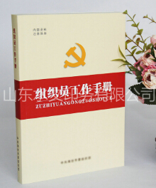 圖書排版--讓讀書成為一種享受！