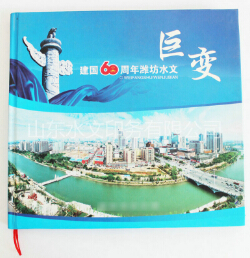 宣傳冊(cè)如何制作？