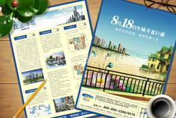 決定彩頁印刷價格的四大因素！