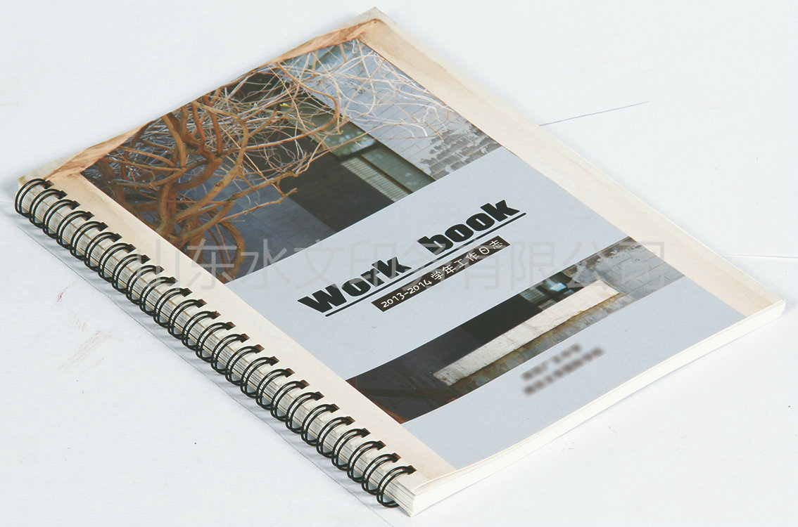 工作日記本定制