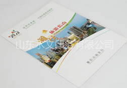 山東不僅有藍翔還有印刷廠（水文印務）！