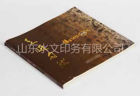 如何把畫冊制作成立體效果？
