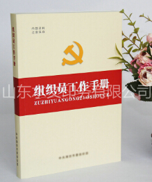 圖書排版中都有哪些常用的專業(yè)術語？