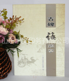 出版物印刷選用哪種紙張比較好？