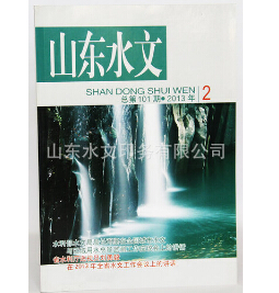如何制作出一個(gè)精美的雜志印刷！