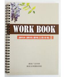 定制記事本的四大重要因素！