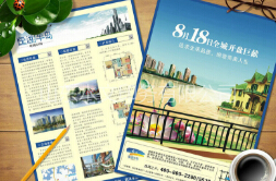 彩頁印刷--深入剖析人體視覺！