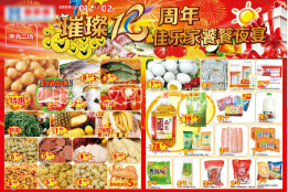 一個廣告海報設計的“基本配置”！