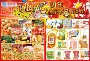 廣告海報(bào)設(shè)計(jì)--設(shè)計(jì)師o(wú)r藝術(shù)家！