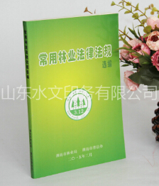 圖書(shū)印刷全過(guò)程！