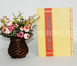 族譜印刷--歷代傳承的見證！