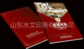 畫冊(cè)印刷--之油墨（一）！