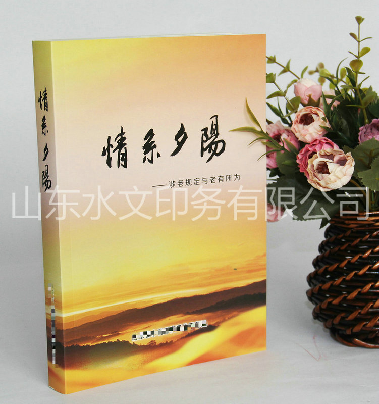 印刷書(shū)刊它的作用不能被埋沒(méi)