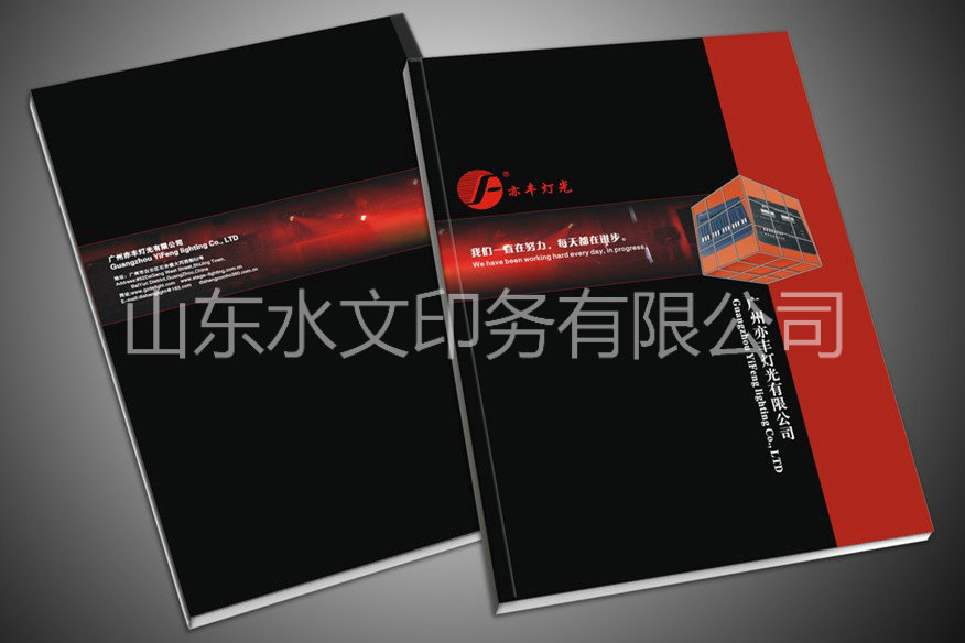 畫(huà)冊(cè)印刷優(yōu)勢(shì)大揭秘