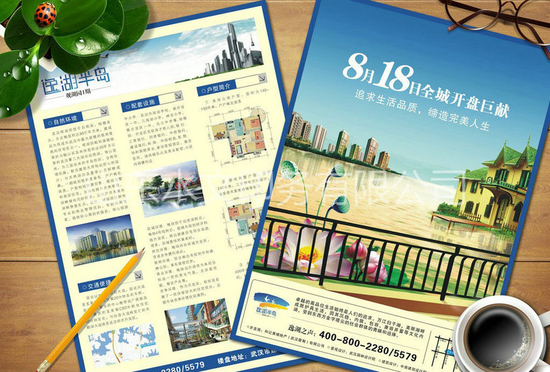 彩頁(yè)印刷需要知道的設(shè)計(jì)常識(shí)