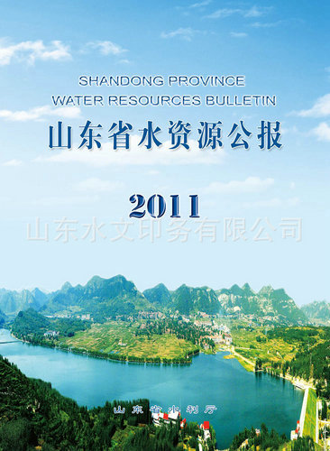 水文印務(wù)一個(gè)很好的山東印刷廠(chǎng)