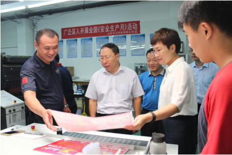 【水文印務(wù)】水投集團董事長葛兆生、副總經(jīng)理劉超穎一行蒞臨印務(wù)公司調(diào)研考察
