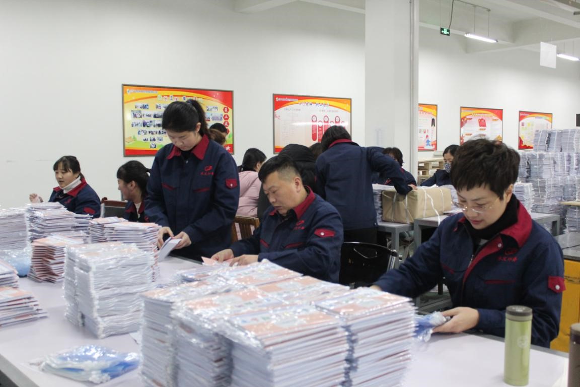 【水文印務(wù)】團(tuán)結(jié)一致，攻堅(jiān)克難，打好生產(chǎn)攻堅(jiān)戰(zhàn) 