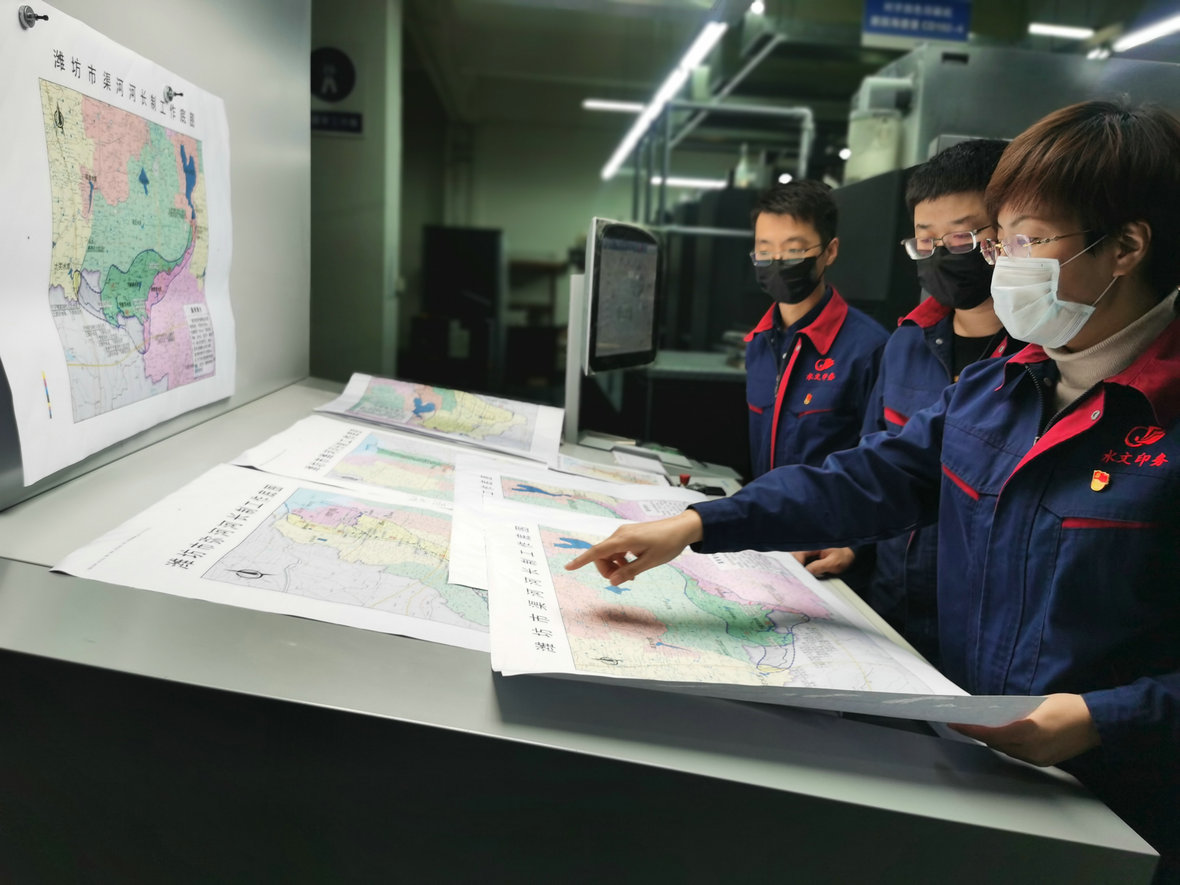 【水文印務(wù)】突破舊觀念，實現(xiàn)新卓越——印務(wù)公司圓滿完成濰坊市河長制工作底圖布制地圖印制工作