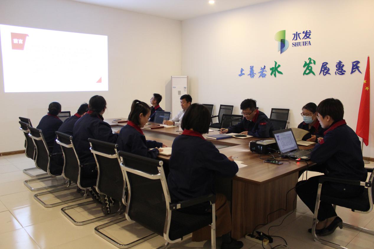 【水文印務(wù)】創(chuàng)新學(xué)習(xí)形式，激發(fā)學(xué)習(xí)熱情——印務(wù)公司黨支部開展5月份支部生活日學(xué)習(xí)活動