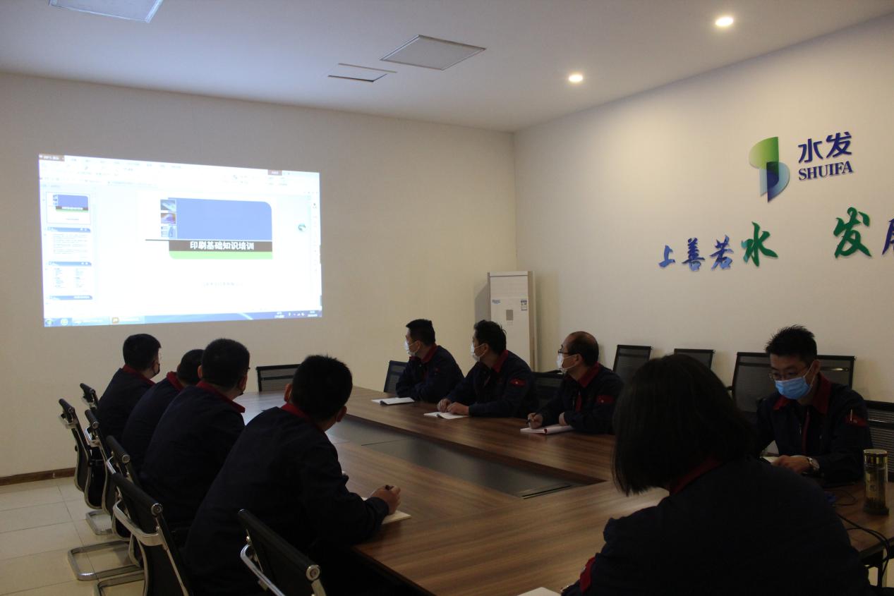 【水文印務(wù)】以培訓(xùn)為抓手，打造高素質(zhì)人才隊(duì)伍