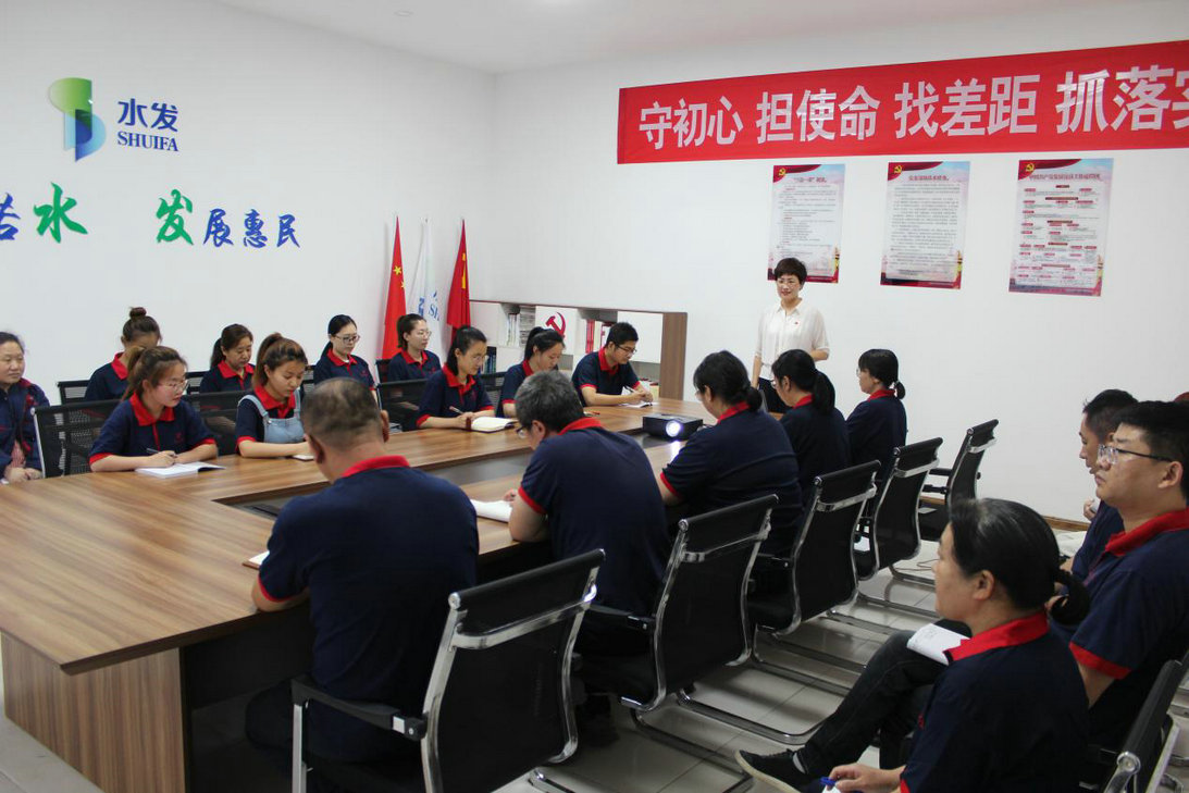【水文印務】堅守匠心傳承，同心筑夢未來——山東水文印務有限公司黨支部開展“我來講黨課”活動