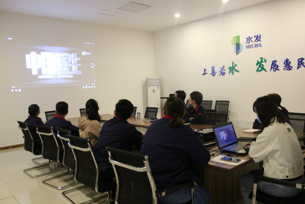 弘揚抗疫精神，踐行使命擔(dān)當(dāng)——水文印務(wù)黨支部組織觀看抗疫影片《中國醫(yī)生》